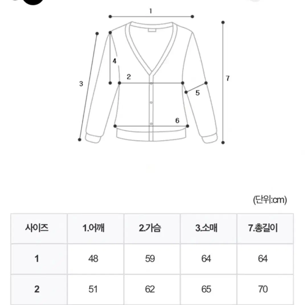 aeae 메쉬 니트 후드 집업 1size