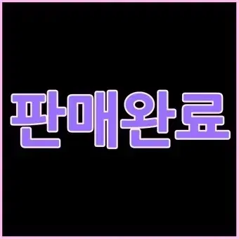 [미개봉 일괄]어바웃톤 스킨레이어핏 파운데이션 21호 쿨라이트+퍼프