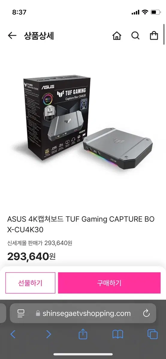 캡쳐보드 ASUS TUF Gaming CAPTURE BOX-CU4K30