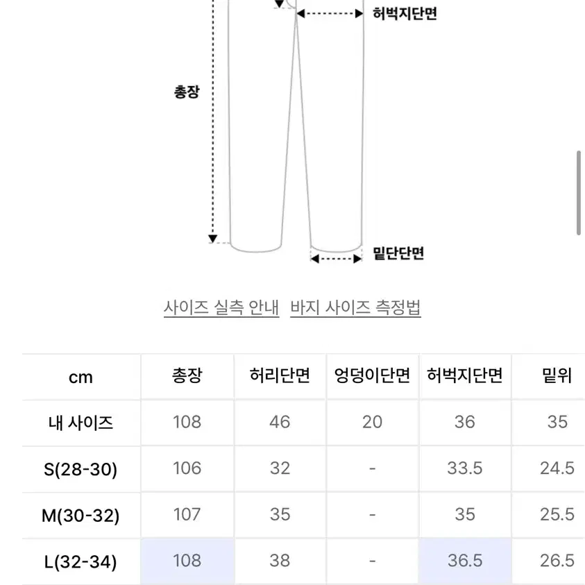 그라미치 팬츠 토바코 사이즈 XXL