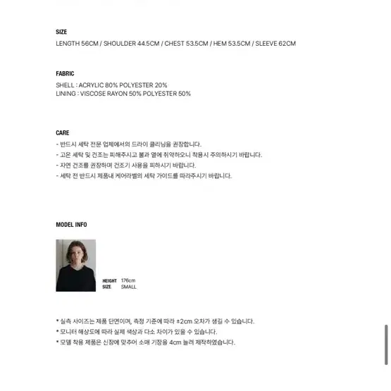 스튜디오테이블 퍼 자켓