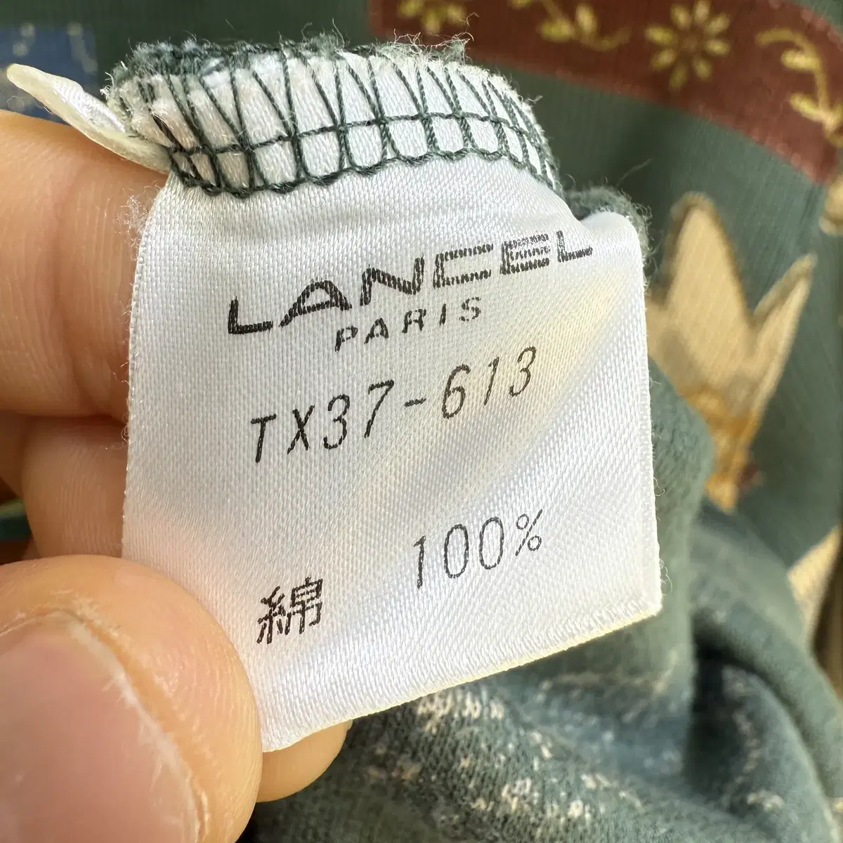 빈티지 LANCEL (Made in Japan) 스웻 셔츠