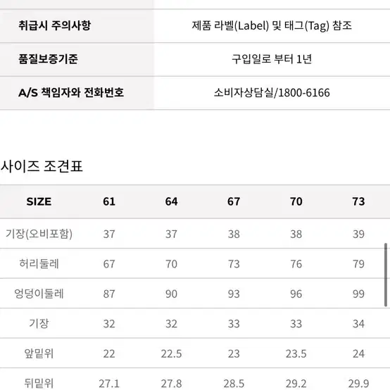 힐크릭 겨울 골프웨어 여성 상의90사이즈 하의 64사이즈 풀착장