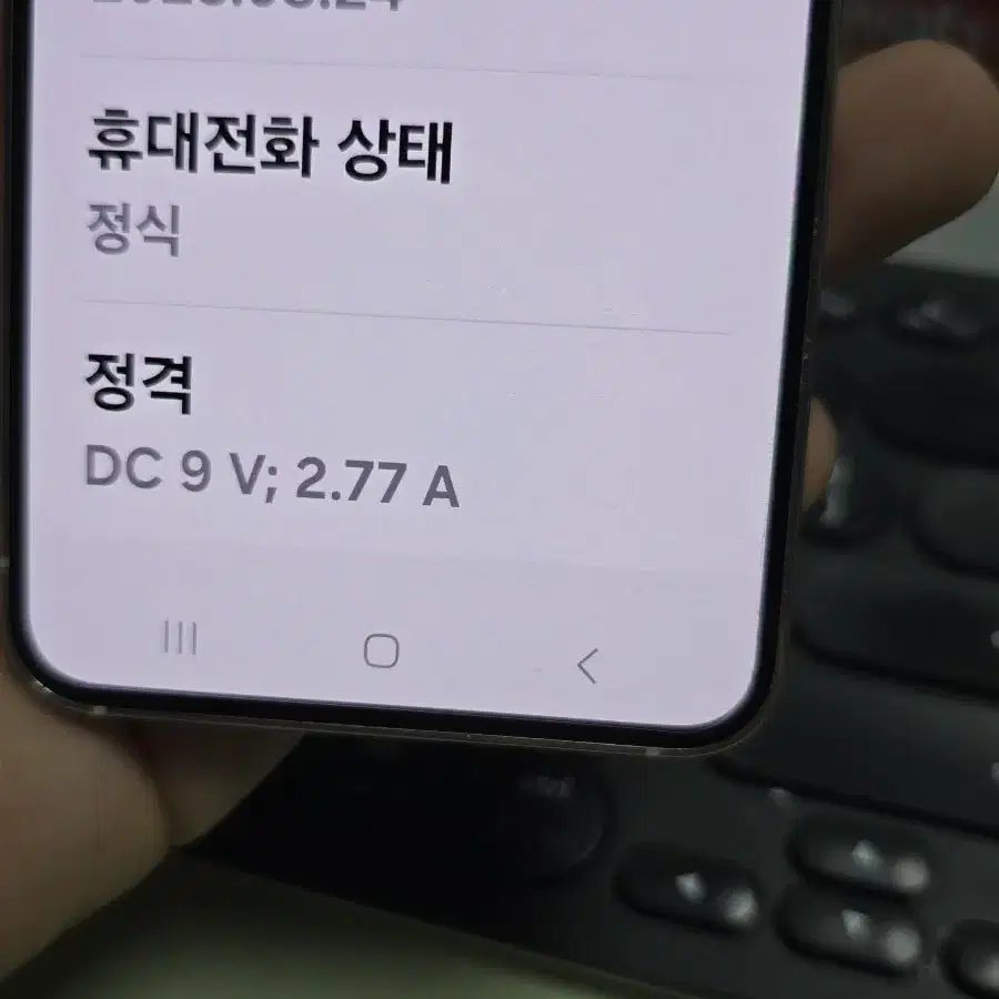 (4592)갤럭시s23 256gb s급 깨끗한기기 판매