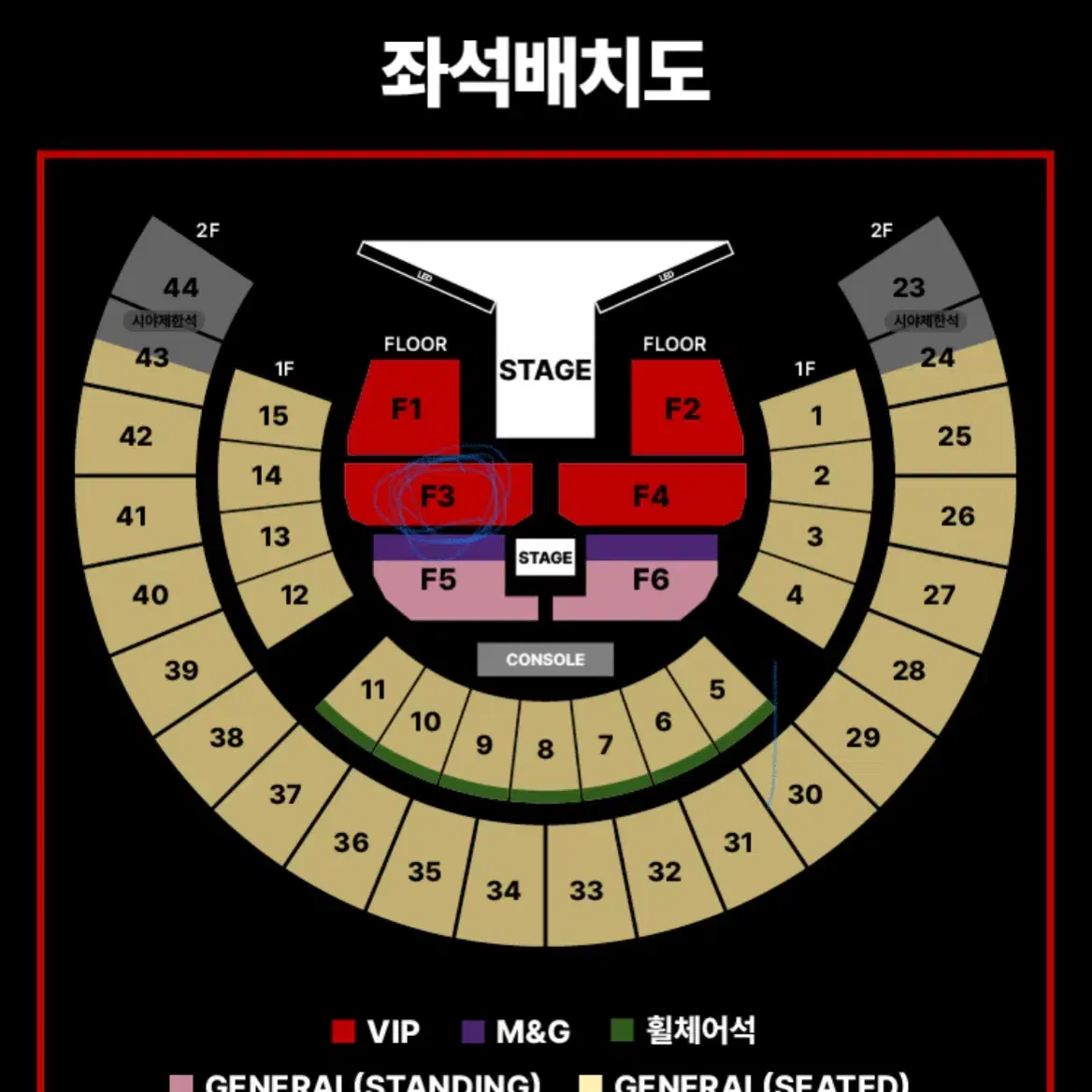 bts 방탄소년단 제이홉 콘서트 플로어 양도 (첫콘)