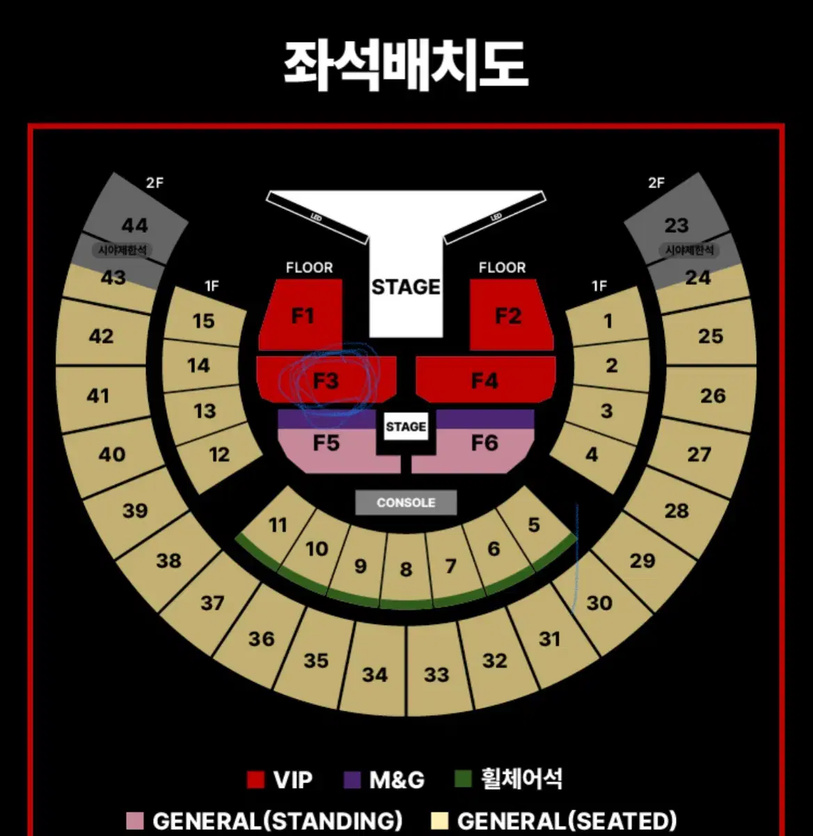 bts 방탄소년단 제이홉 콘서트 플로어 양도 (첫콘)