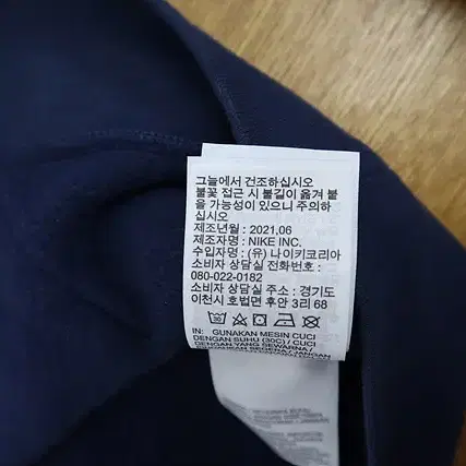 나이키 조던 후드티 안감기모 21년식 드라이완료