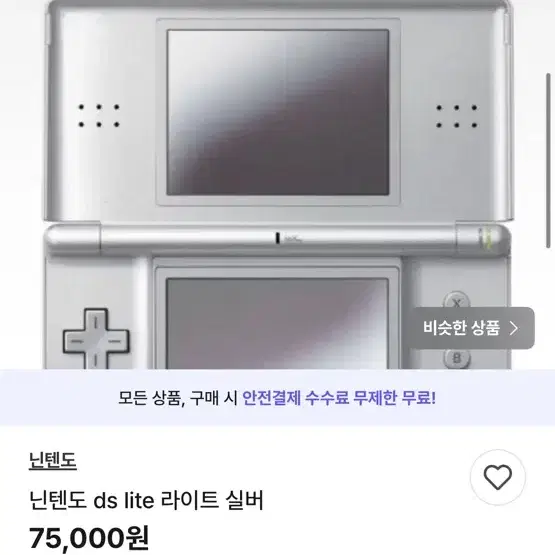 비매너