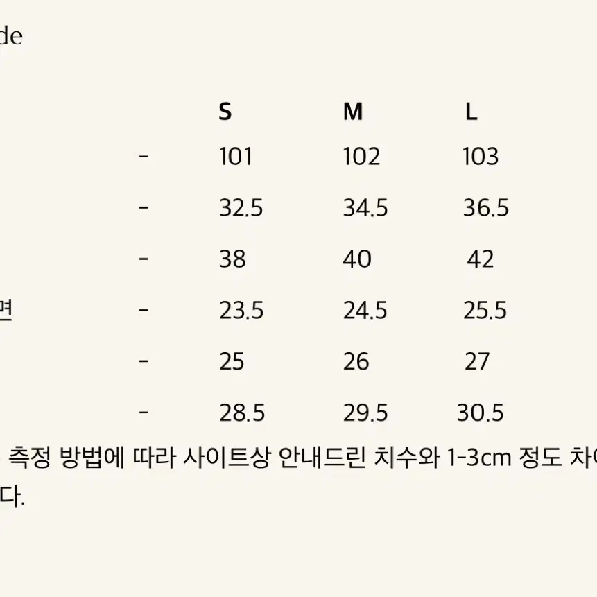 김다빈 레터앤 부츠컷 데님팬츠 S