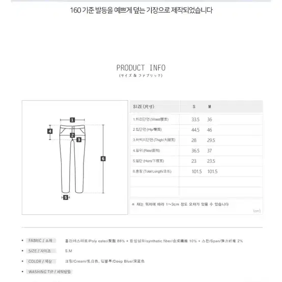 니썸 코듀로이 와이드 팬츠 딥블루 S