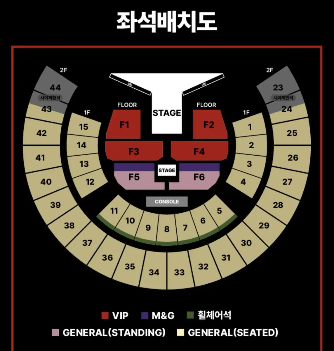 방탄 bts 제이홉 홉온스 콘서트 양도