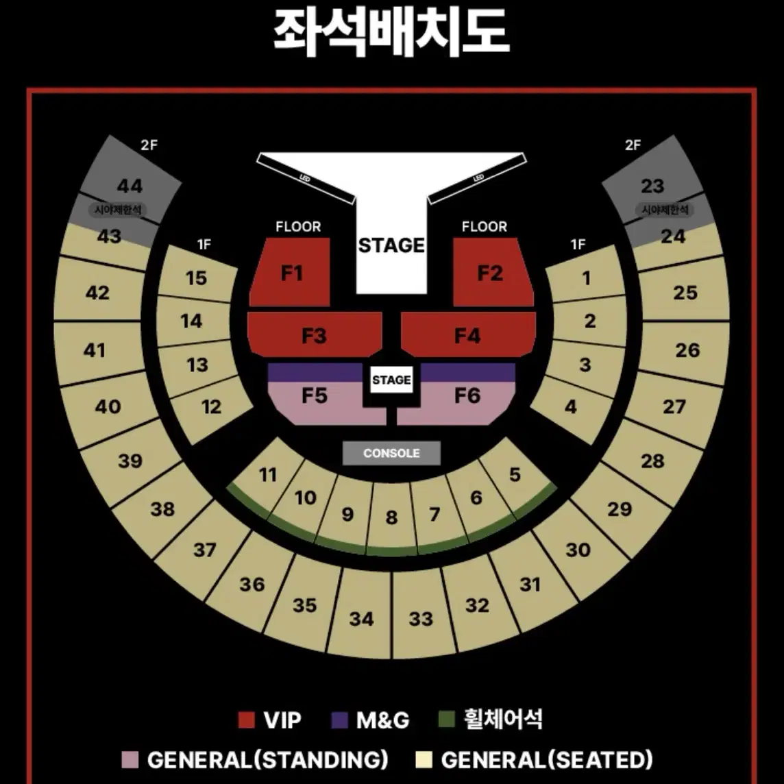 방탄 bts 제이홉 홉온스 콘서트 양도 막콘 f3