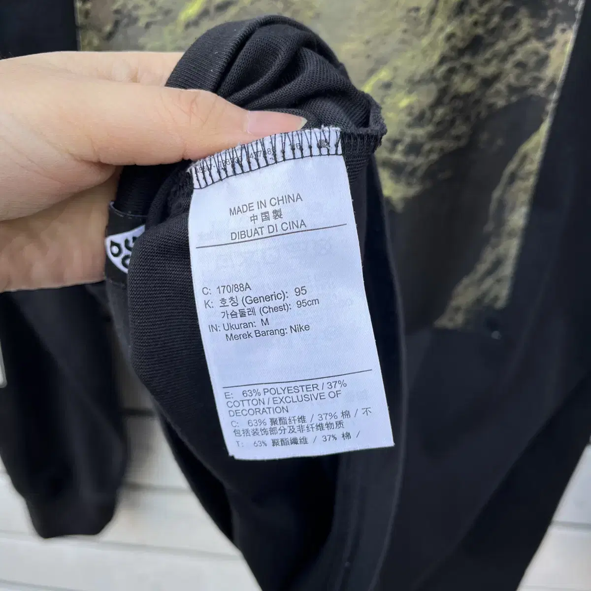 Nike ACG 나이키 에이씨지 긴팔티