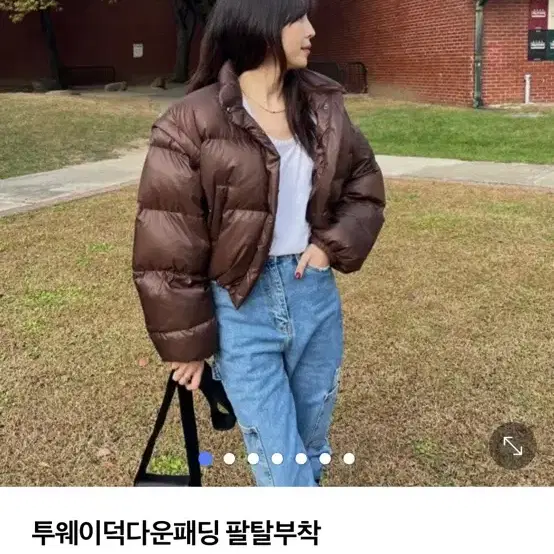 팔 탈부착 숏패딩