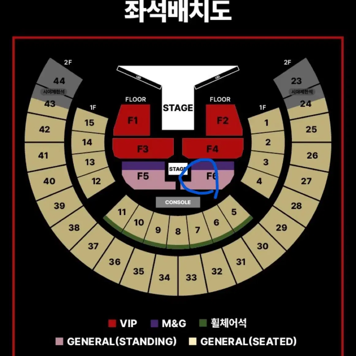 제이홉 콘서트 3/1 그라운드 스탠딩 양도