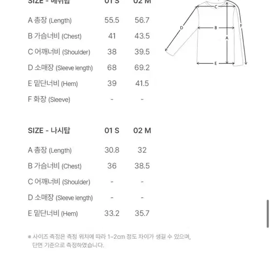 레이브 레이어드 블라우스,나시 세트 라벤더