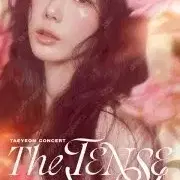 TAEYEON CONCERT - The TENSE 태연 콘서트 탱구 콘