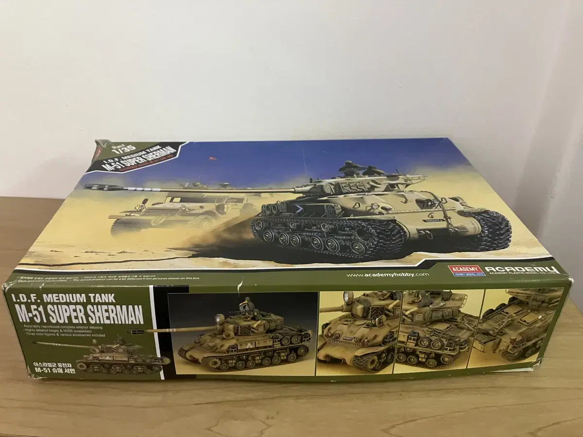 아카데미과학 1/35 이스라엘 M-51 슈퍼셔먼 13254