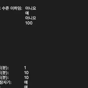 맥북에어 m1 8/512 풀박+충전기