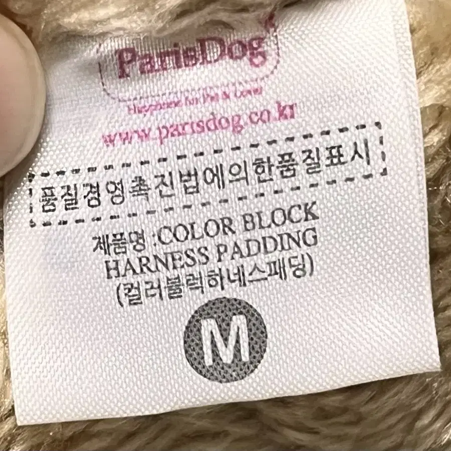 하네스패딩