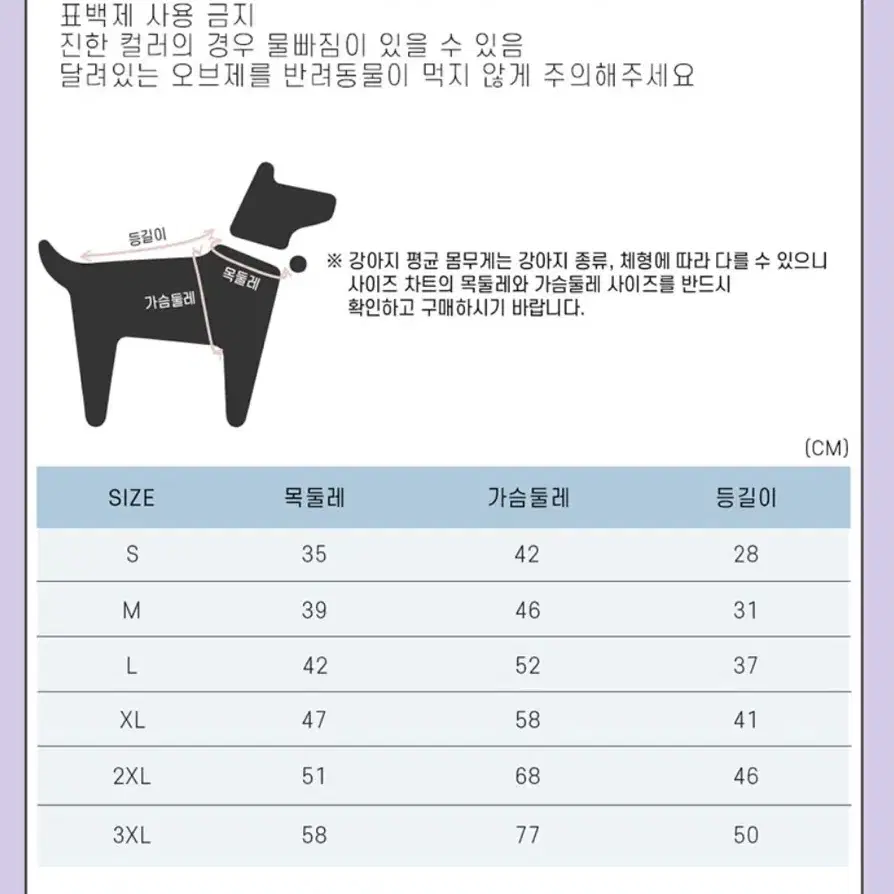 하네스패딩