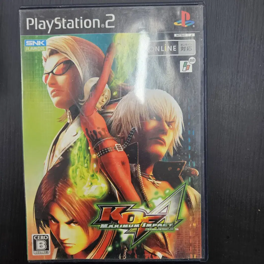 ps2/플스2 킹오브파이터즈 맥시멈 임팩트 레귤레이션 a 일어자막