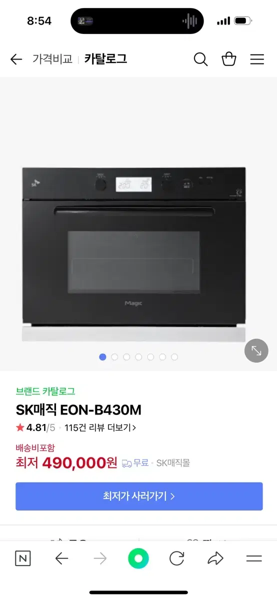 복합오븐 빌투인 sk