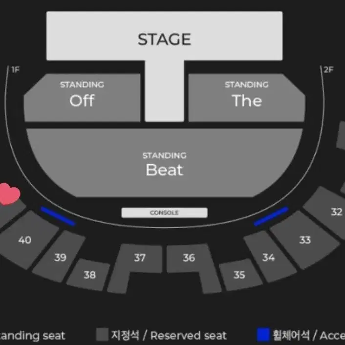 아이엠 IM 콘서트 1/17(금) 2층 좌석 원가 이하