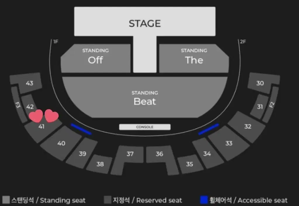 아이엠 IM 콘서트 1/17(금) 2층 좌석 원가 이하