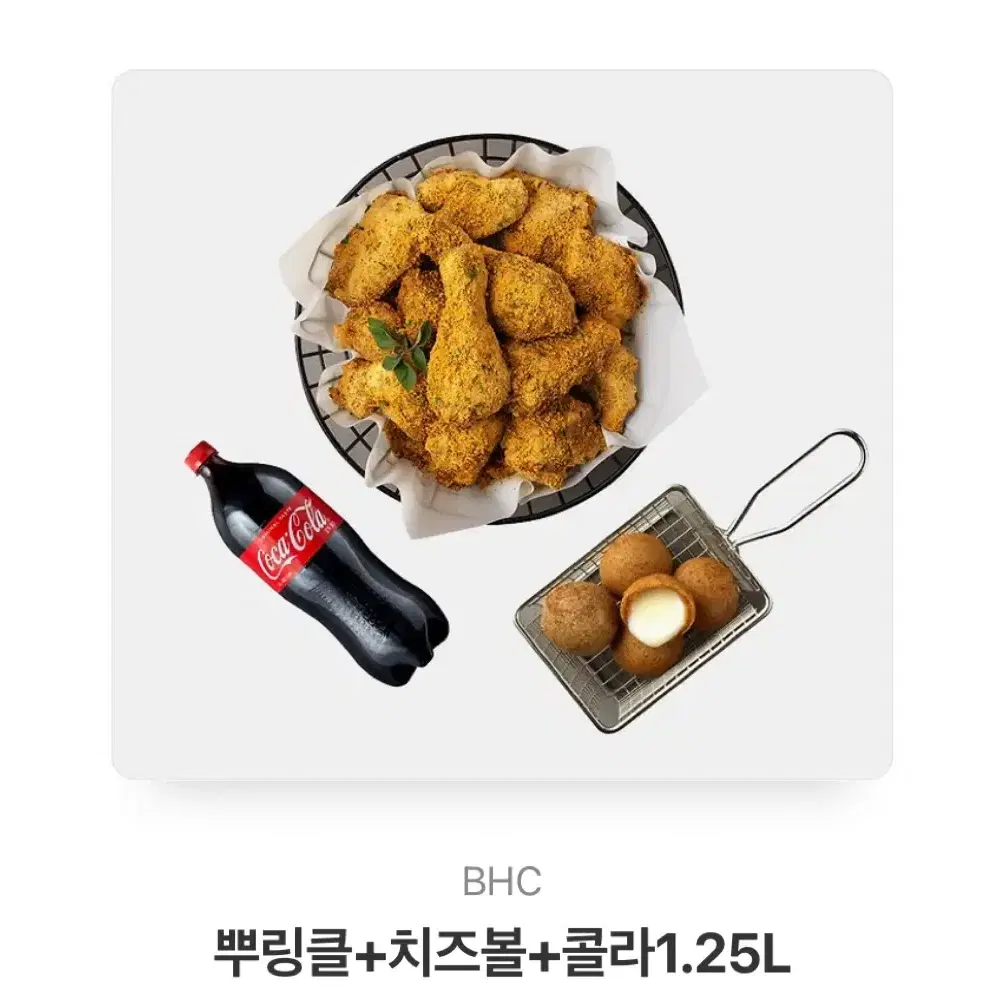 뿌링클+치즈볼+콜라1.25