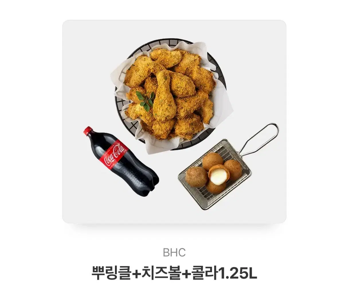 뿌링클+치즈볼+콜라1.25