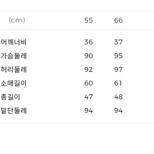 jj지고트 배색 더블 버튼 자켓