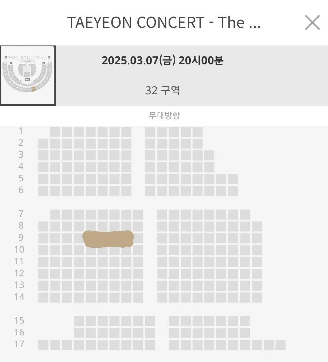 Taeyeon Concert First Concert Middle Concert 2nd Floor Central View Wts