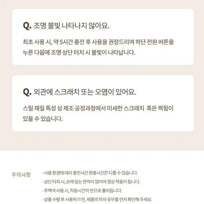 테이블 라운드 조명 무드등