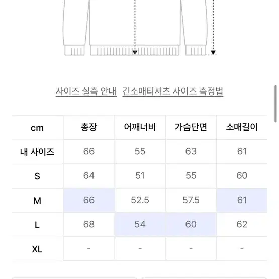 팔렛 그라데이션 스프라이트 니트