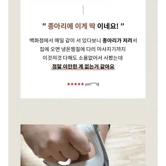 닥터디퍼마사지기,저주파근막마사지기,저주파마사지기,종아리,손목,허리,어깨,