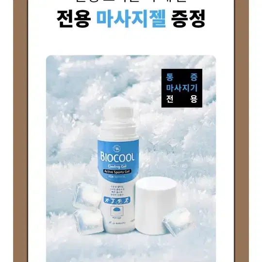 닥터디퍼마사지기,저주파근막마사지기,저주파마사지기,종아리,손목,허리,어깨,