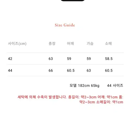 웨어하우스 Lot 401 맨투맨 오트밀