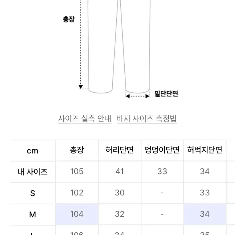 아웃스탠딩 와이드 스웻팬츠 s 그레이