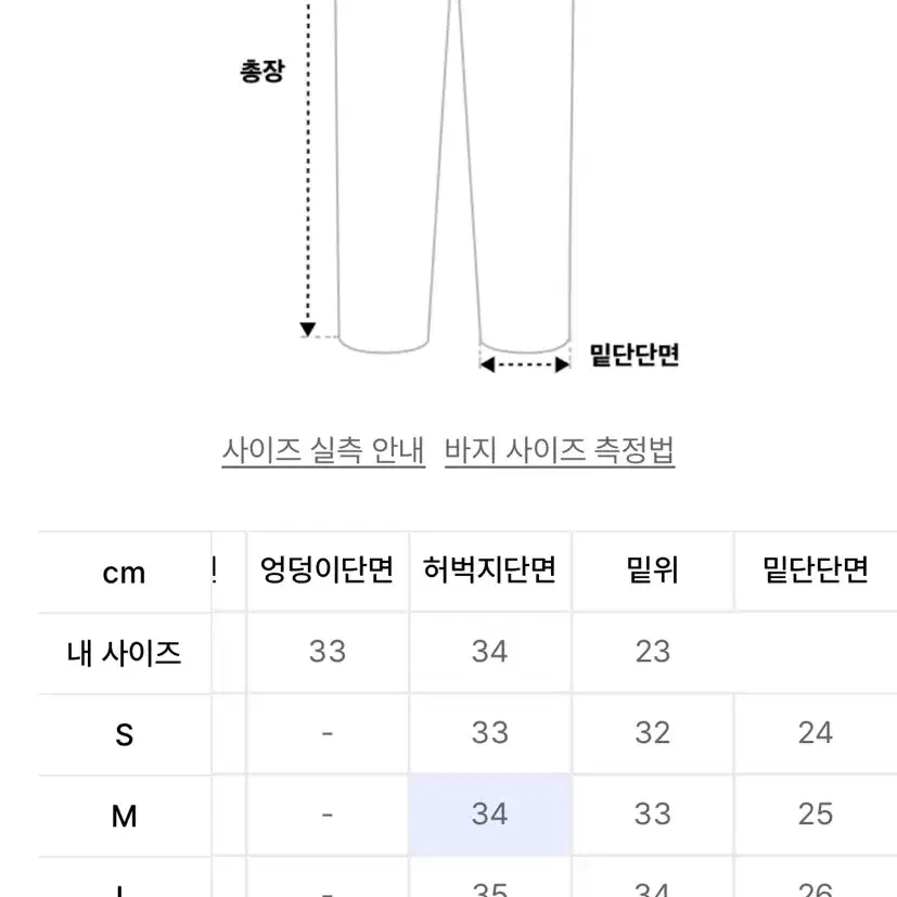 아웃스탠딩 와이드 스웻팬츠 s 그레이