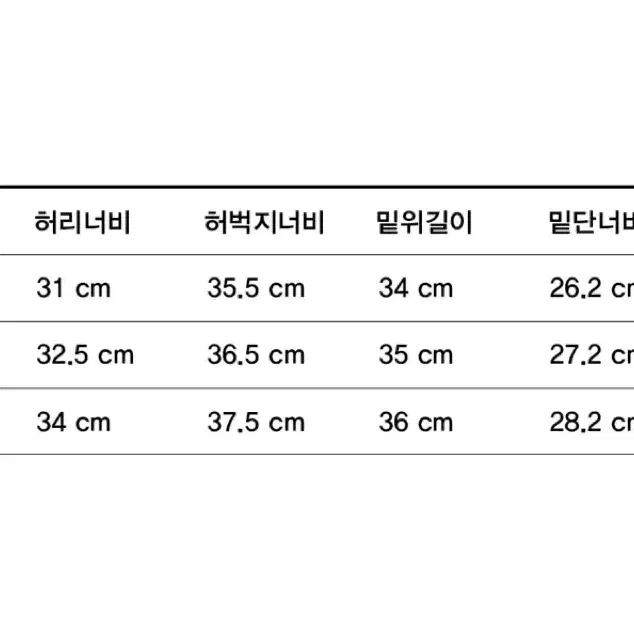 유니온스튜디오 스트링 와이드 스웨트 팬츠(스웻 팬츠) 세트 m팝니다