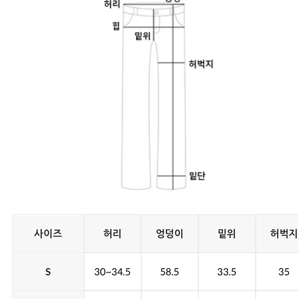 OOT 카고 코튼 와이드 팬츠 M