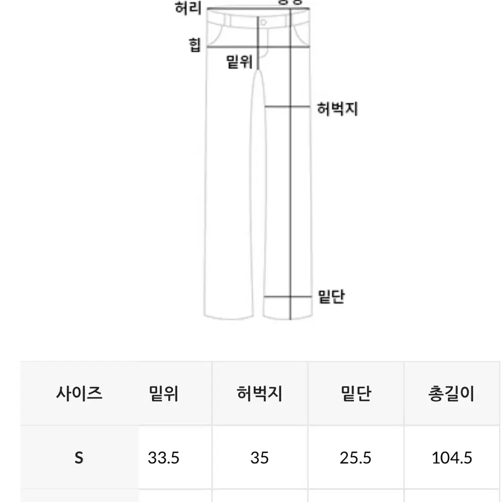 OOT 카고 코튼 와이드 팬츠 M