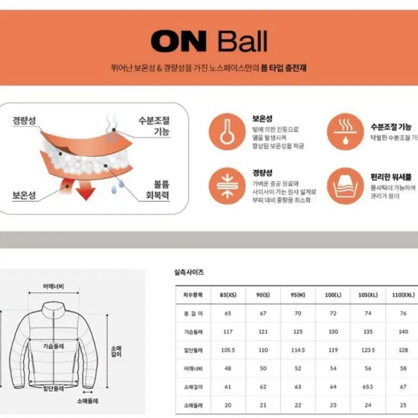 노스페이스 패딩 블랙 판매