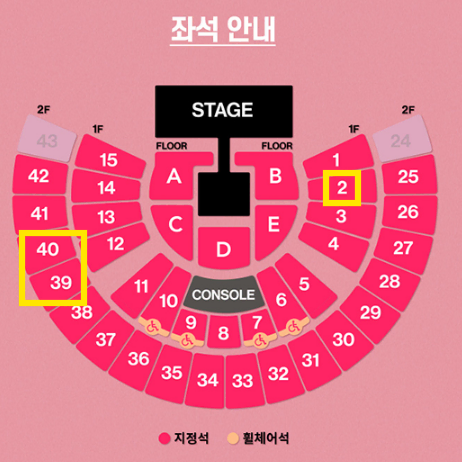 태연 콘서트 금 토 일