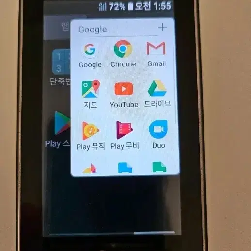 택포)LG x100 폴더폰 카톡 가능 / 효도폰 공부폰