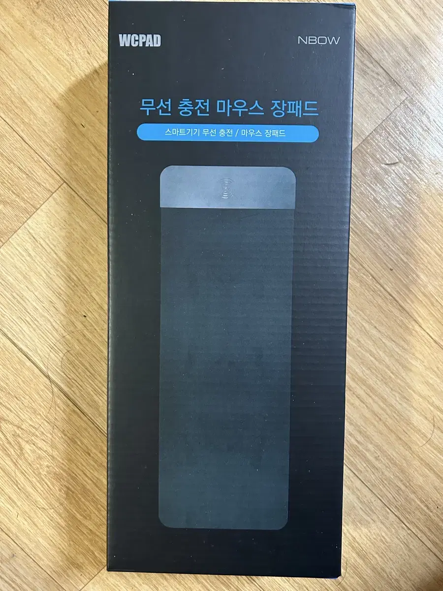 NBOW 무선충전 마우스 장패드