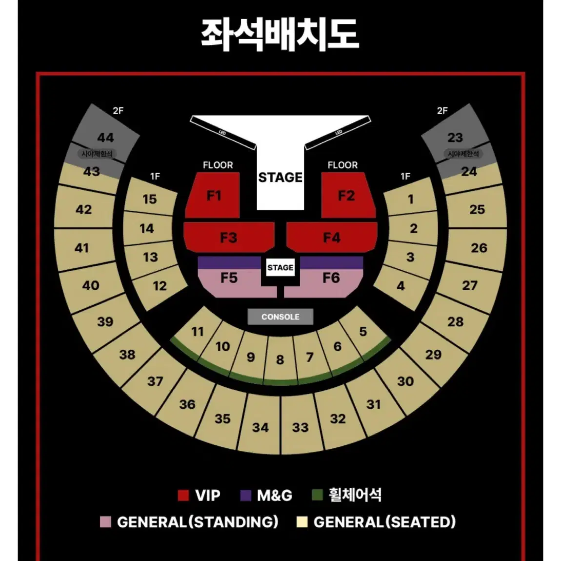 제이홉 콘서트 양도 2층 싸게드려요 인증가능