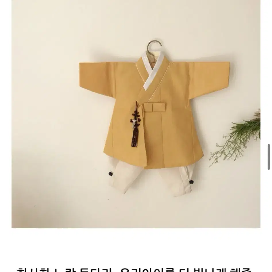 메종드온 남아 한복 9호