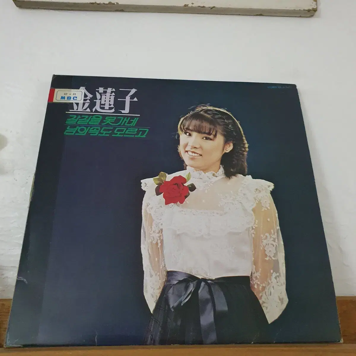 김연자 신곡집 LP  1982    귀한음반  컬롁터반